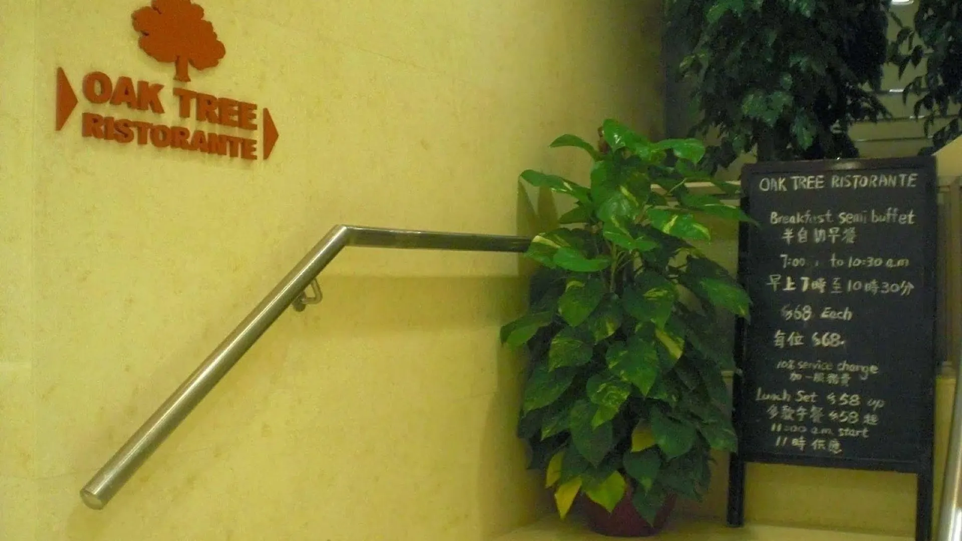 *** Hotel Travelodge Kowloon Hongkong China